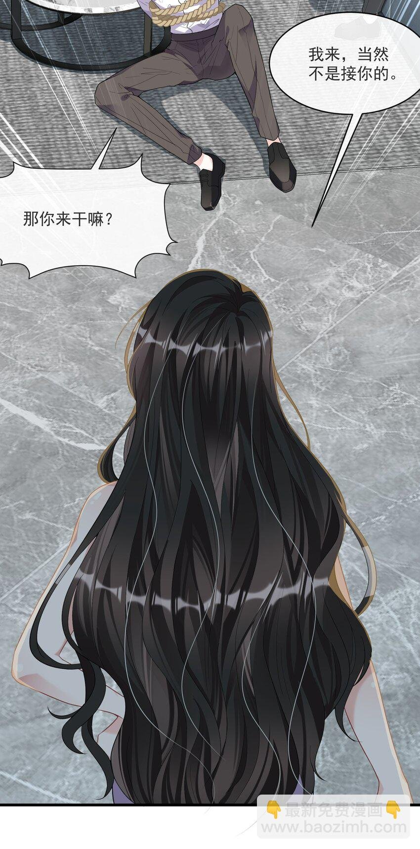 第7话 阮苏，你这些年还瞒了我多少？
