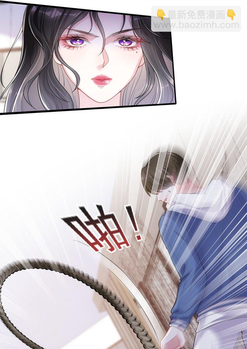 第7话 阮苏，你这些年还瞒了我多少？