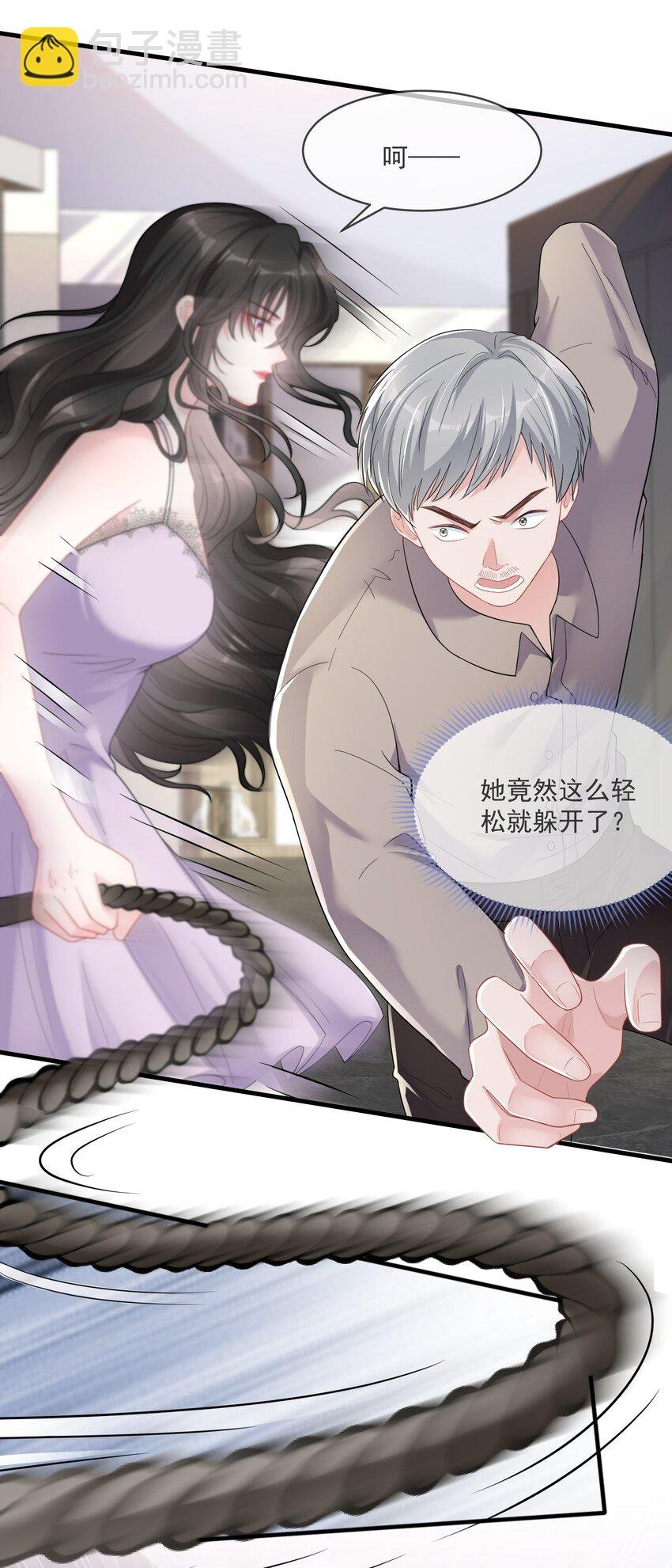 第7话 阮苏，你这些年还瞒了我多少？