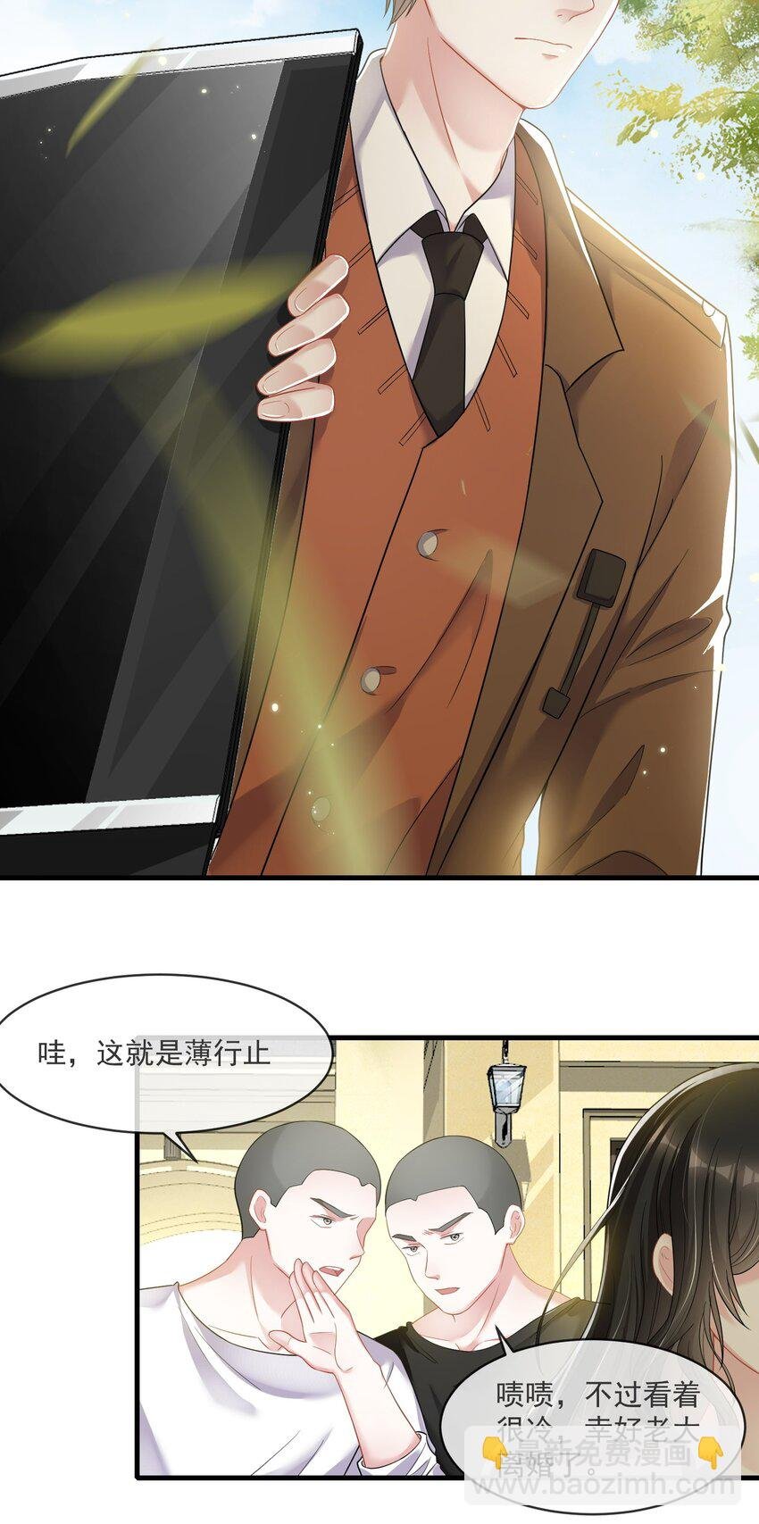 第7话 阮苏，你这些年还瞒了我多少？