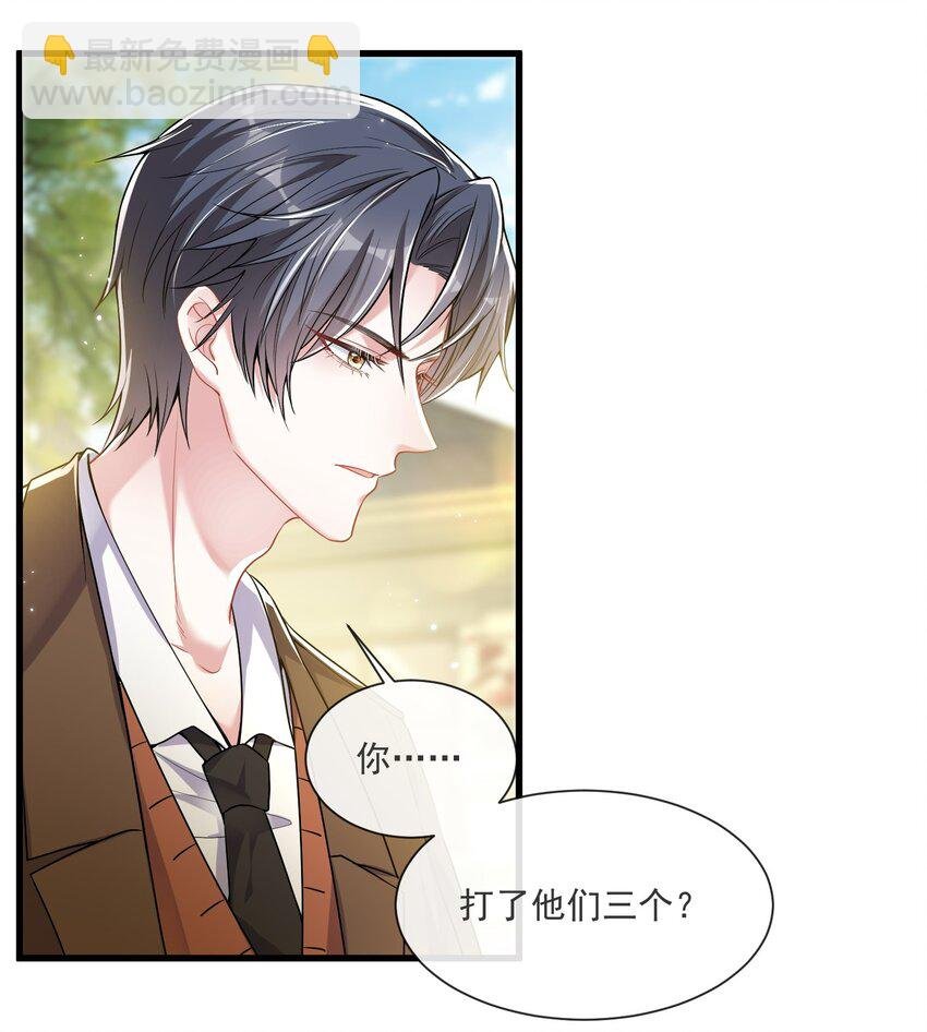 第7话 阮苏，你这些年还瞒了我多少？