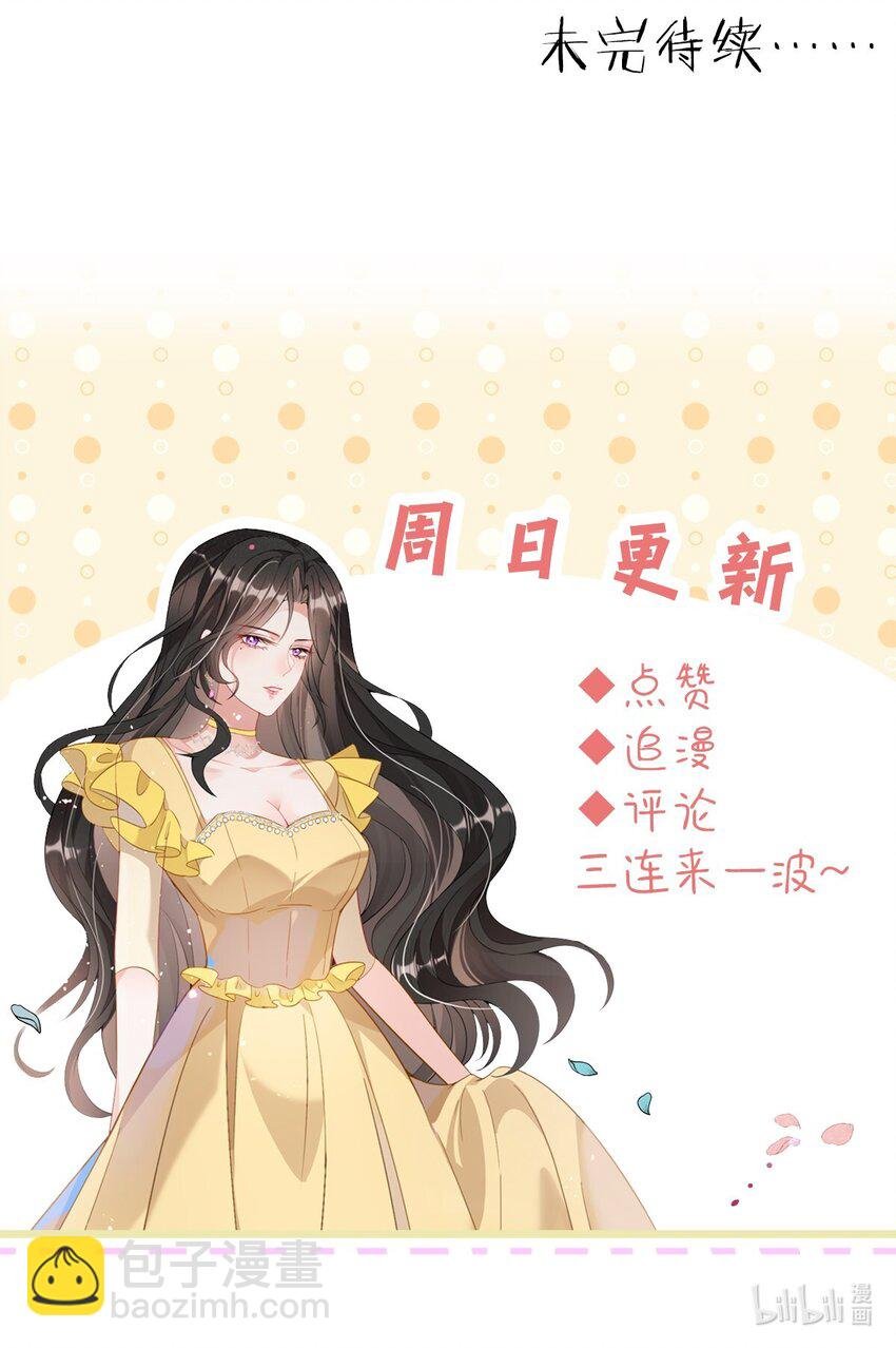 第7话 阮苏，你这些年还瞒了我多少？