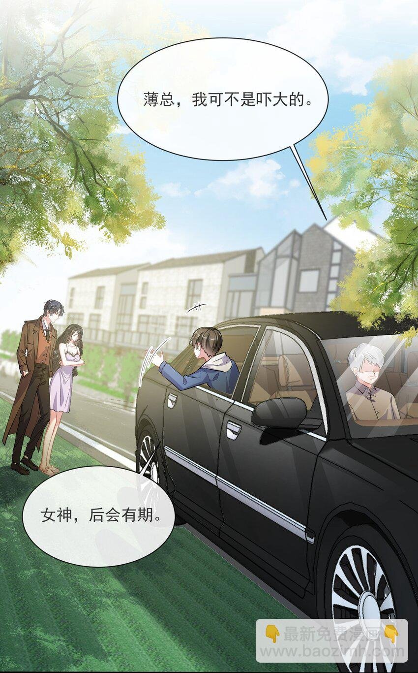 第8话 糟糕的家