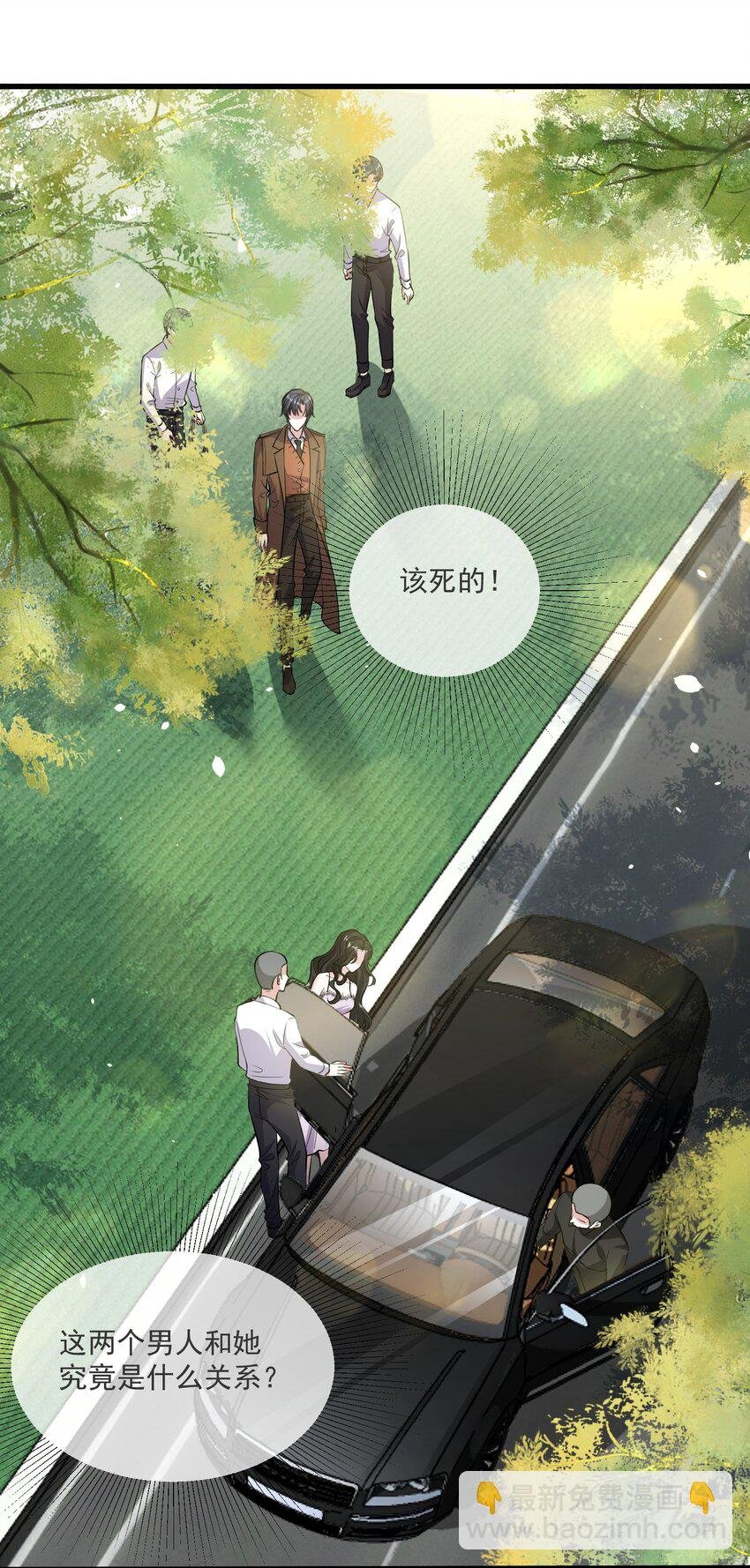 第8话 糟糕的家