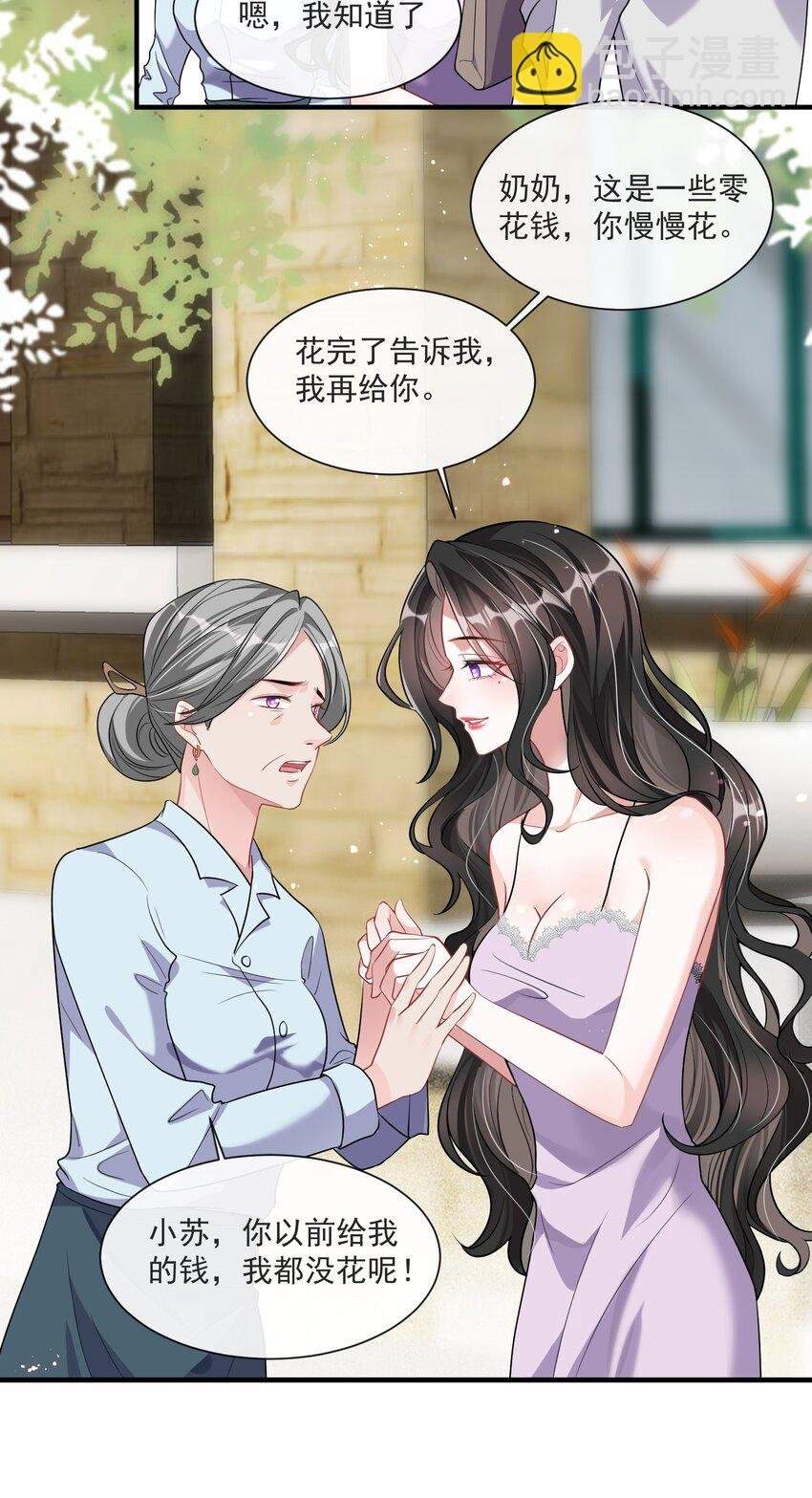 第8话 糟糕的家