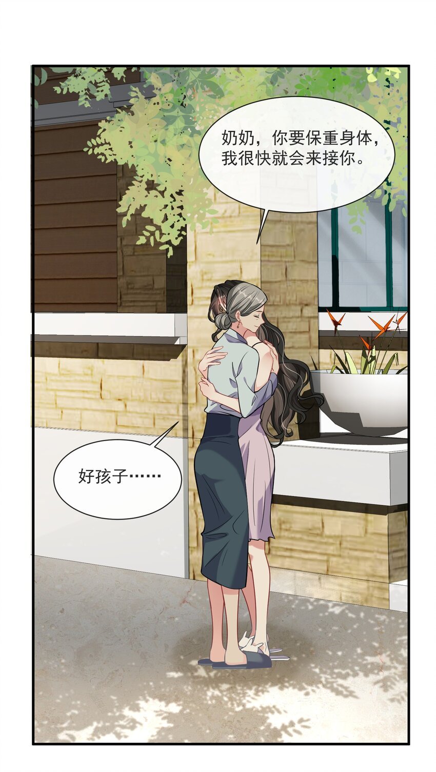 第8话 糟糕的家
