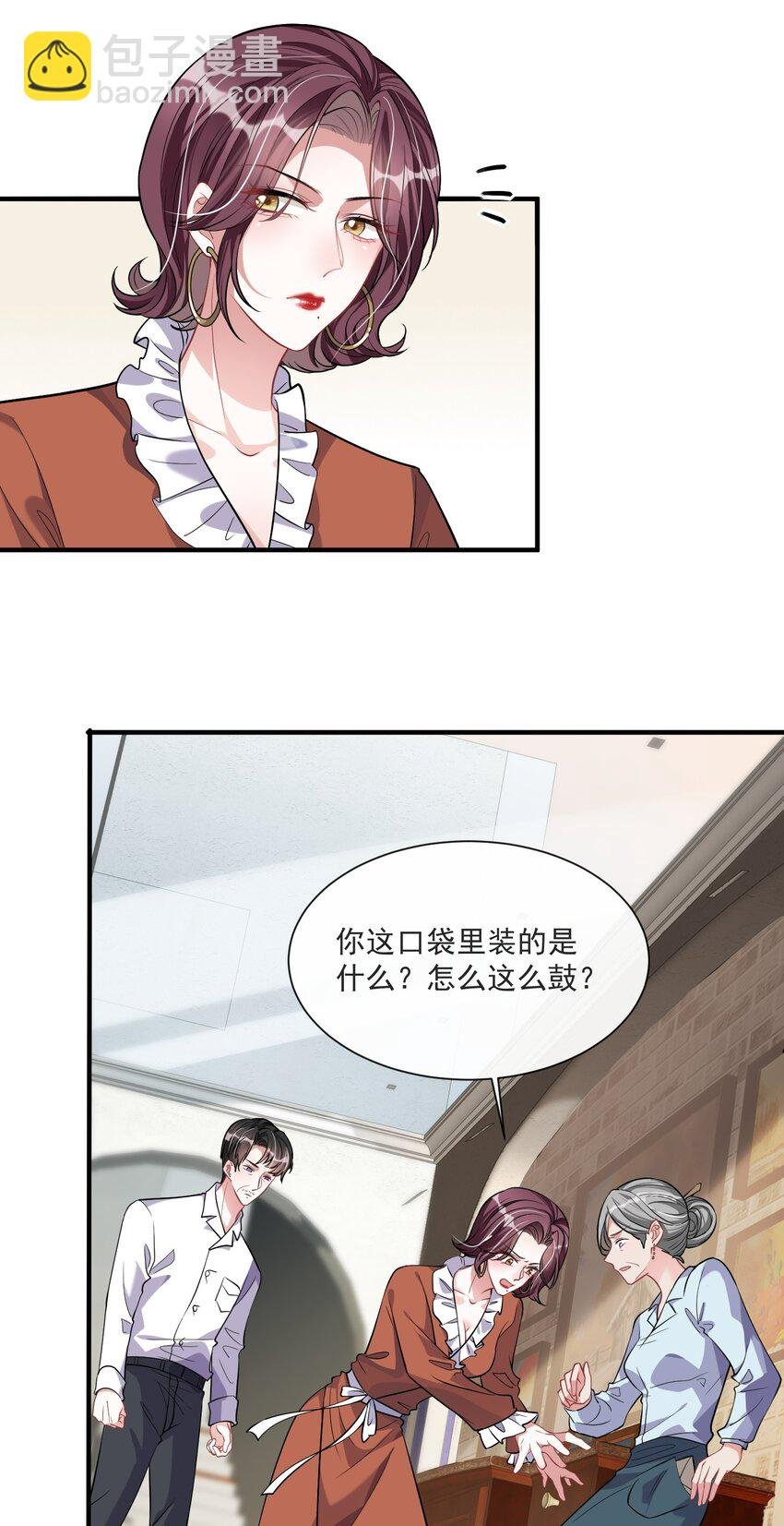 第8话 糟糕的家