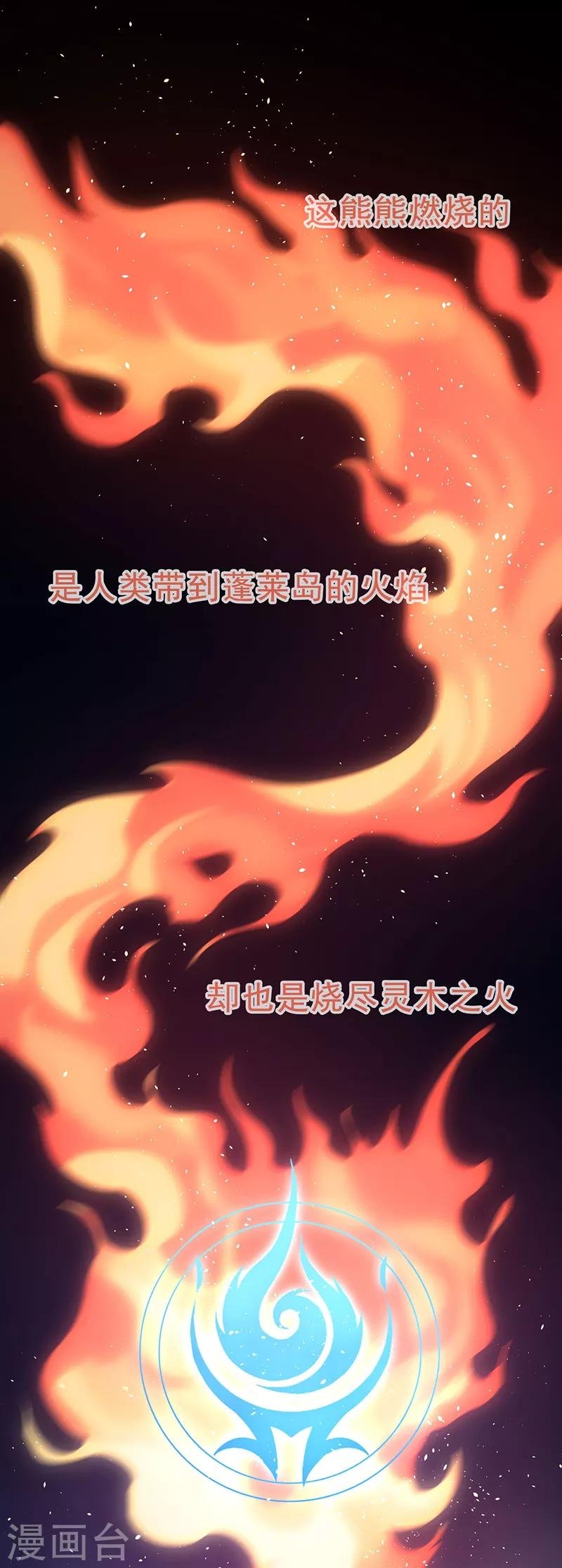 第108话 我们回家吧
