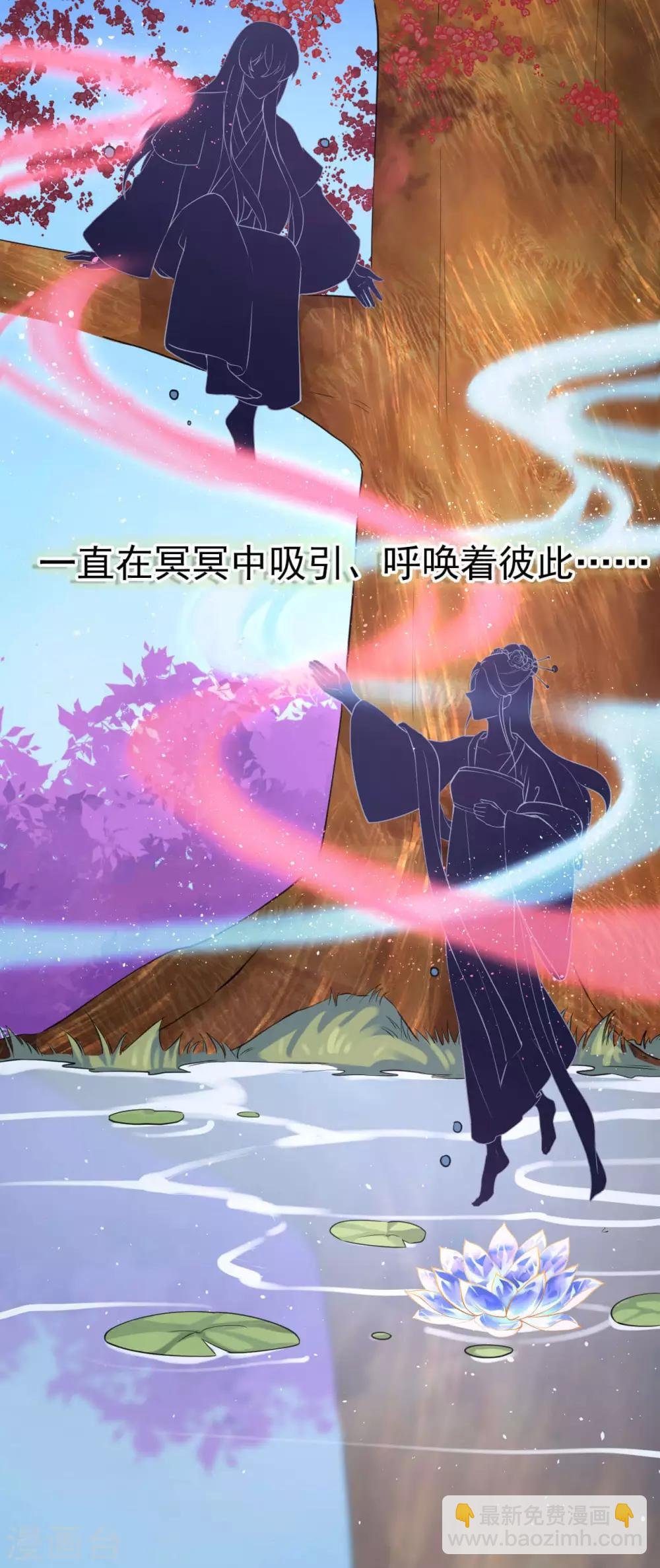 第119话 千年的等待