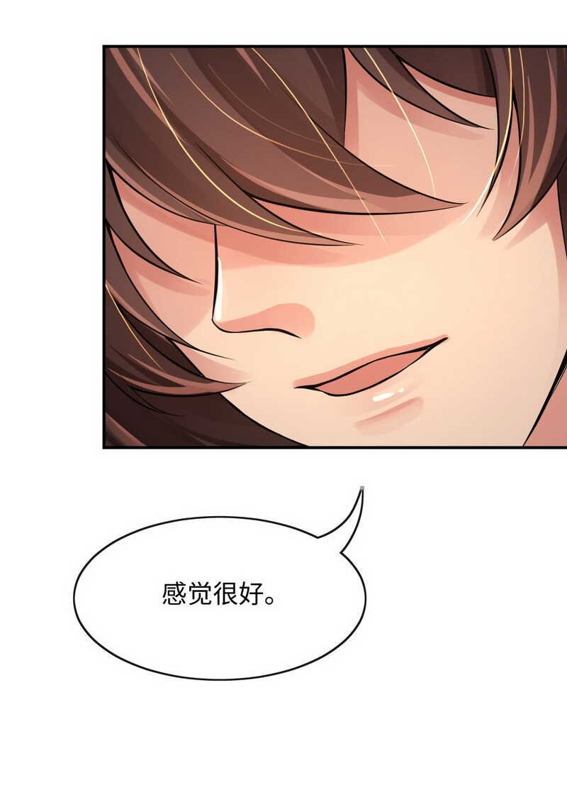 第128话 大婚仪式