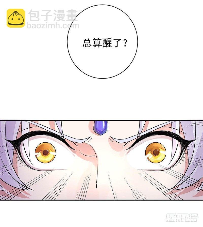 第2话 恶妖来袭！