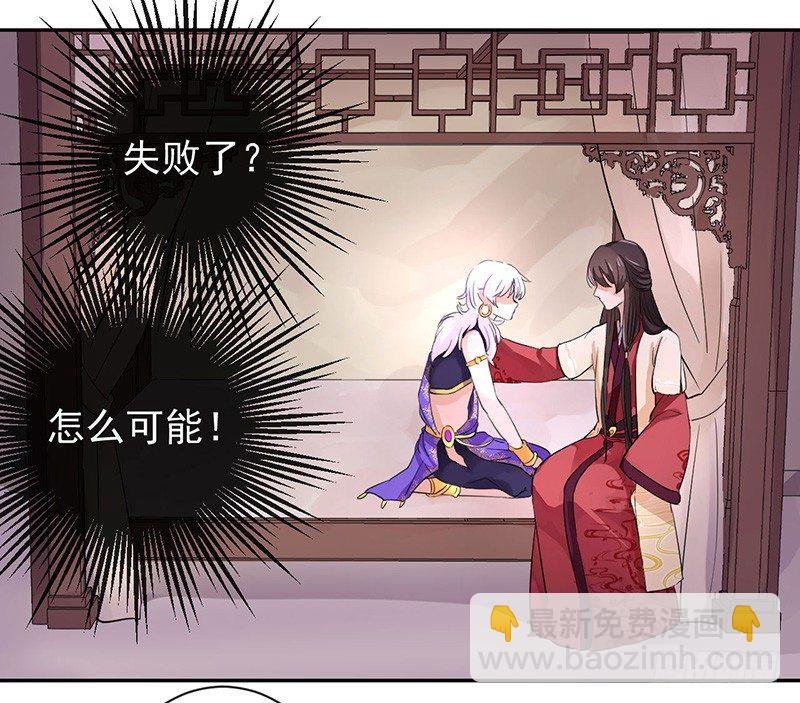 第2话 恶妖来袭！