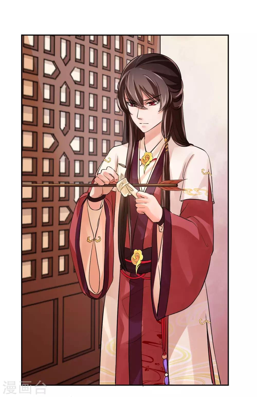 第21话 当然是选择原谅他