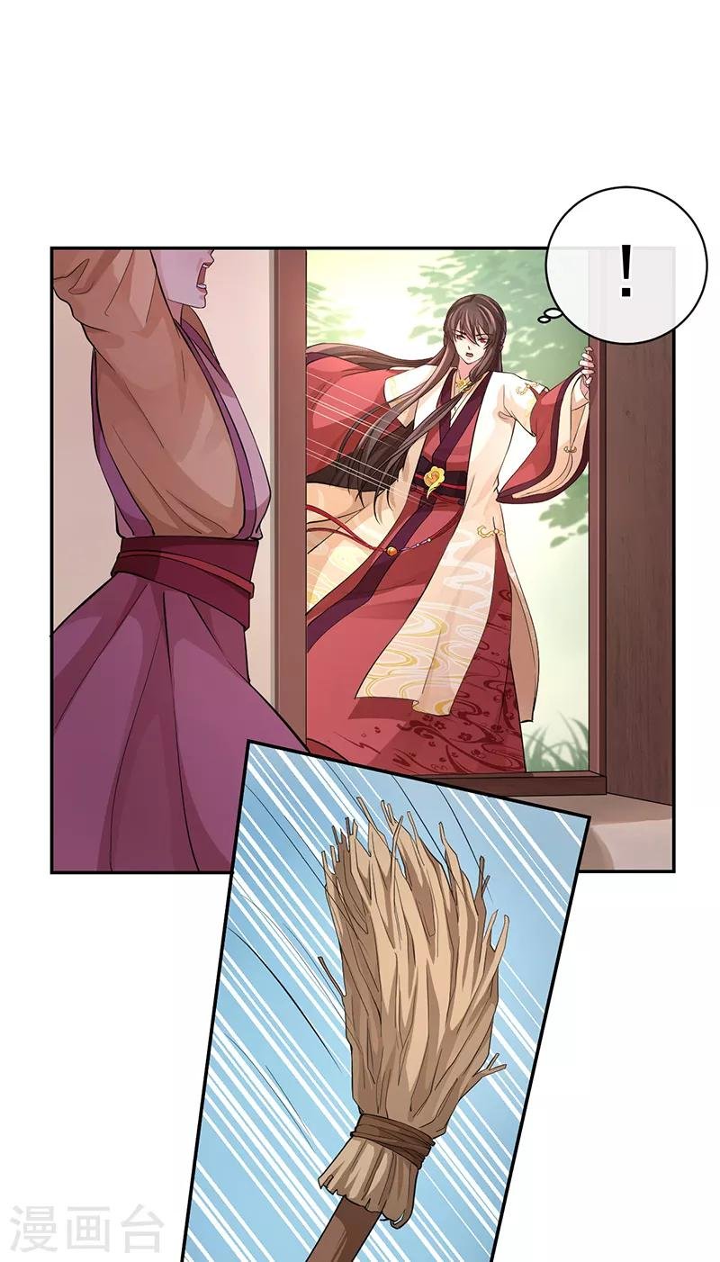 第52话 这是我的蛇蛇