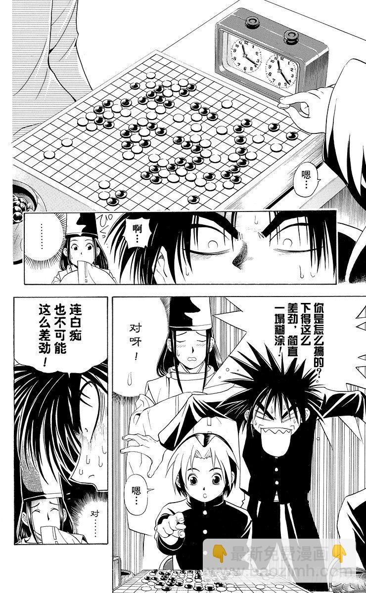 第10局 初阵
