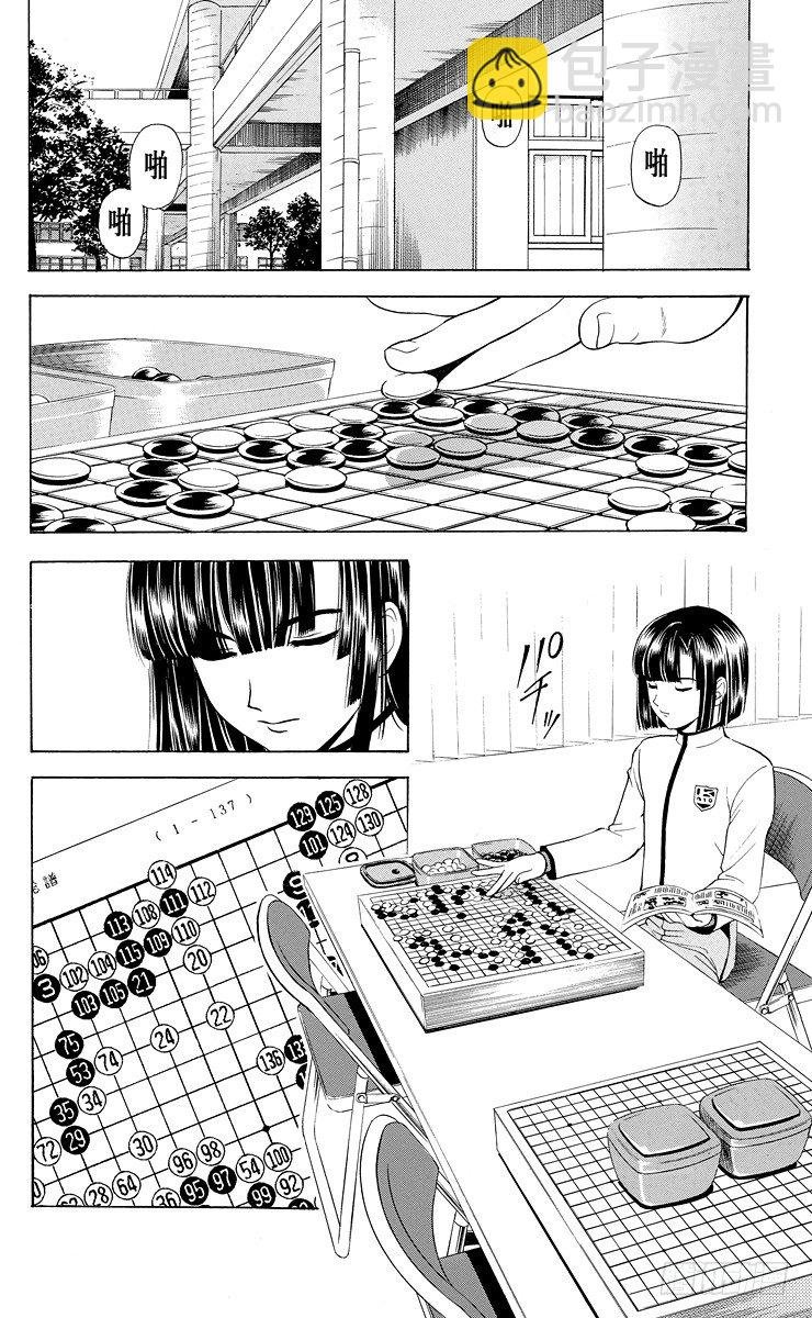 第15局 依样画葫芦