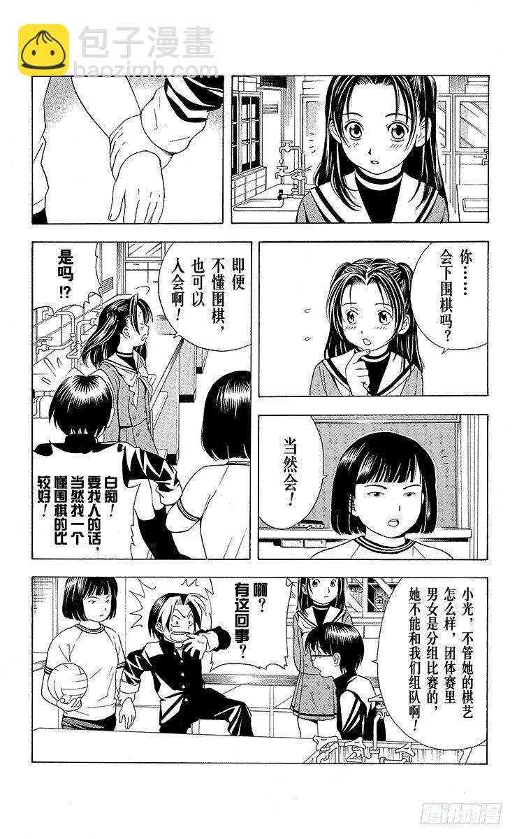 第18局 如果没有你