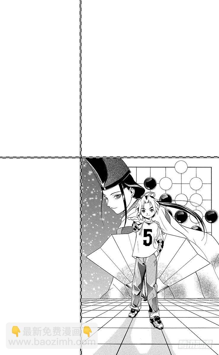 第3局 死棋活棋的关键