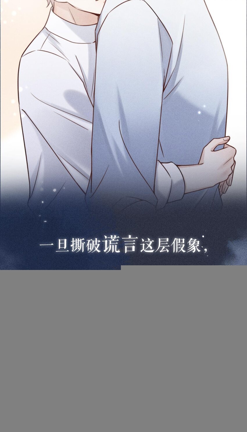 绿茶白莲 修炼手册