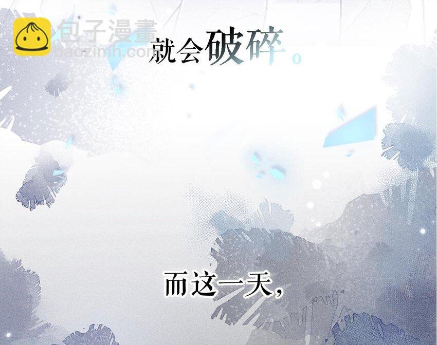 绿茶白莲 修炼手册