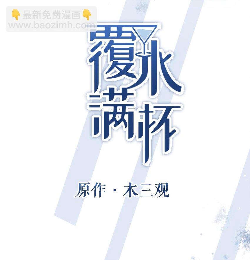绿茶白莲 修炼手册