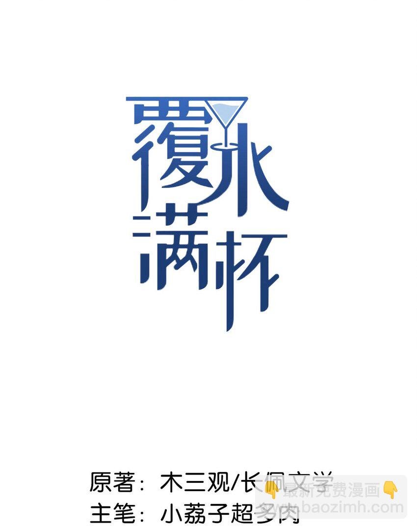 009 男人就像狗。