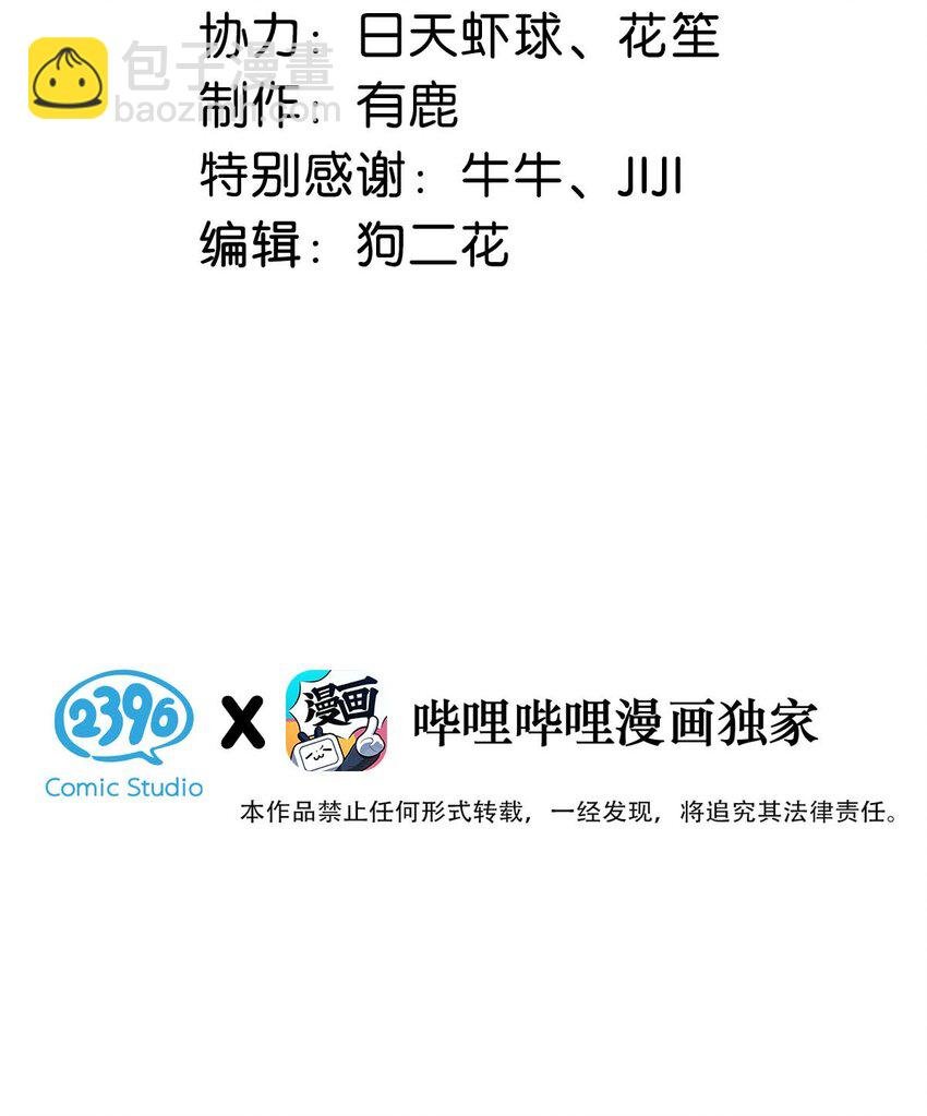 009 男人就像狗。
