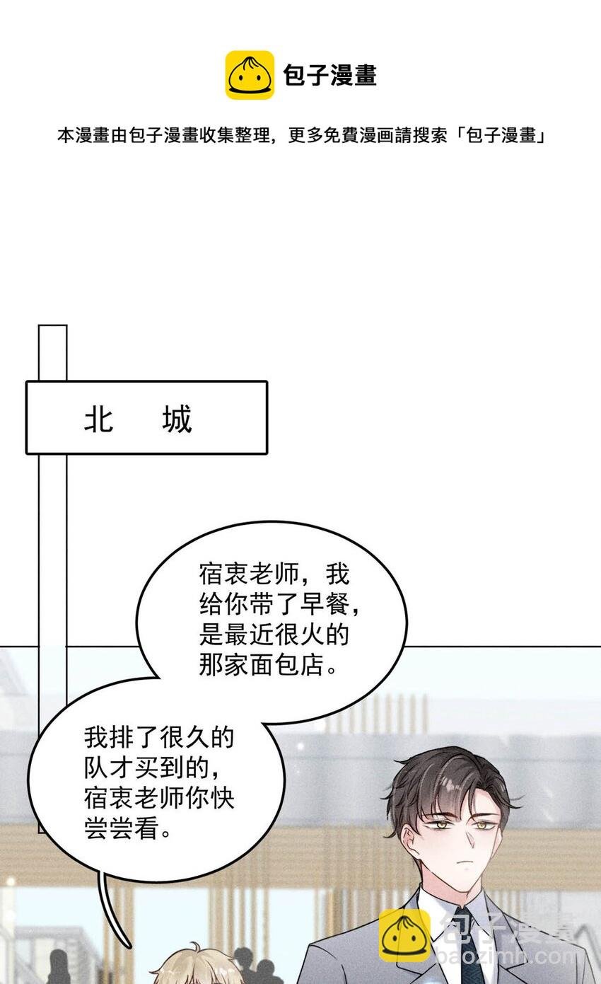 009 男人就像狗。