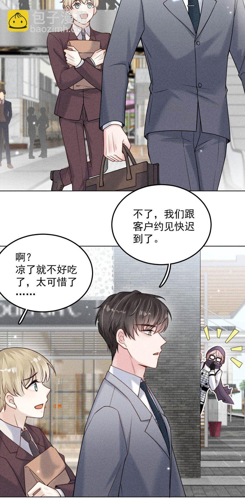 009 男人就像狗。