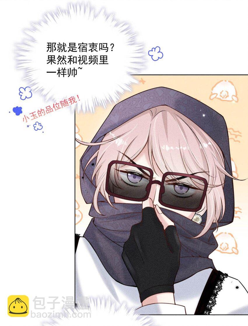 009 男人就像狗。