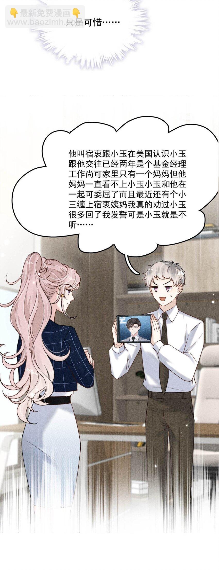 009 男人就像狗。