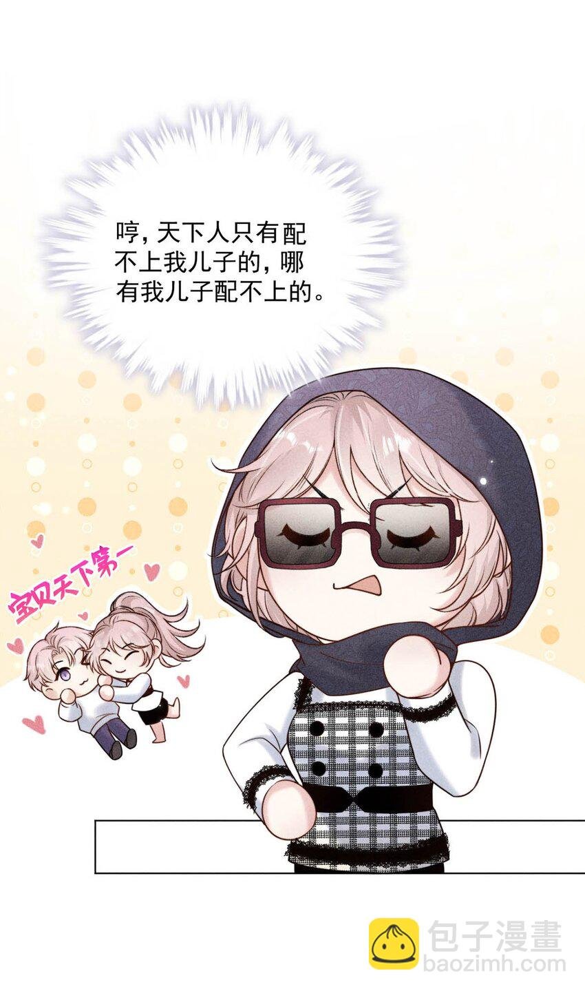 009 男人就像狗。