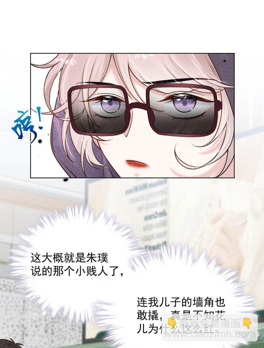 009 男人就像狗。