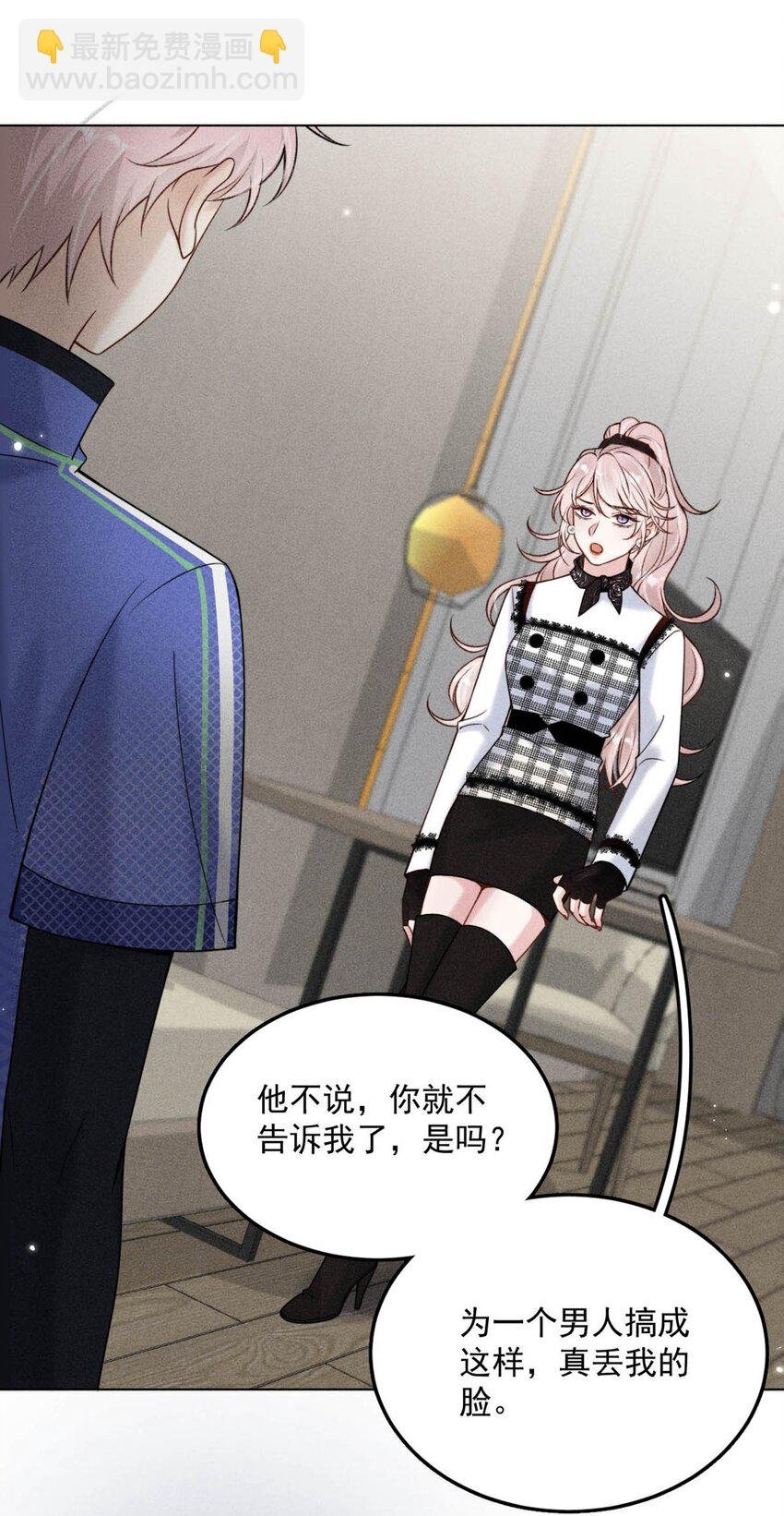 009 男人就像狗。