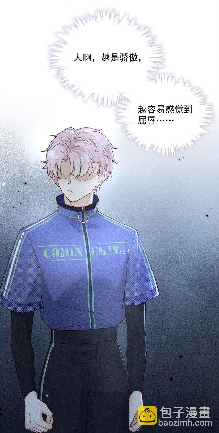 009 男人就像狗。