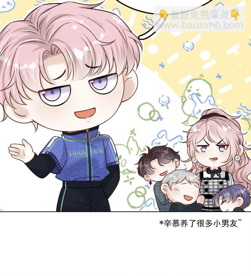 009 男人就像狗。