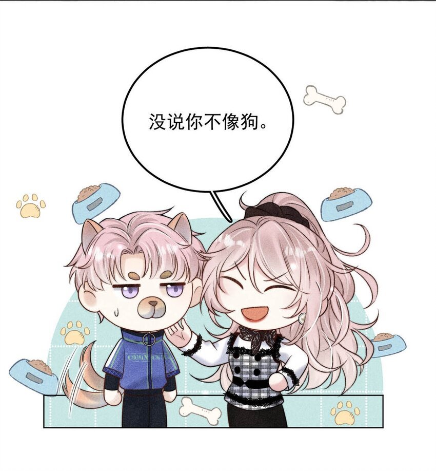 009 男人就像狗。