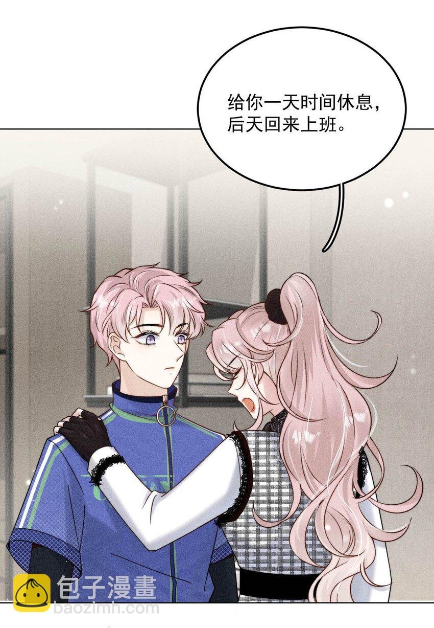 009 男人就像狗。