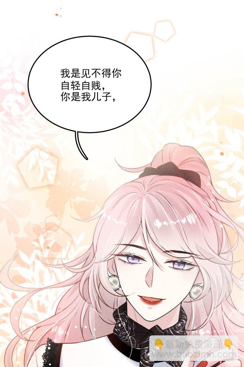 009 男人就像狗。