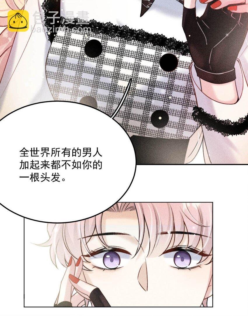 009 男人就像狗。