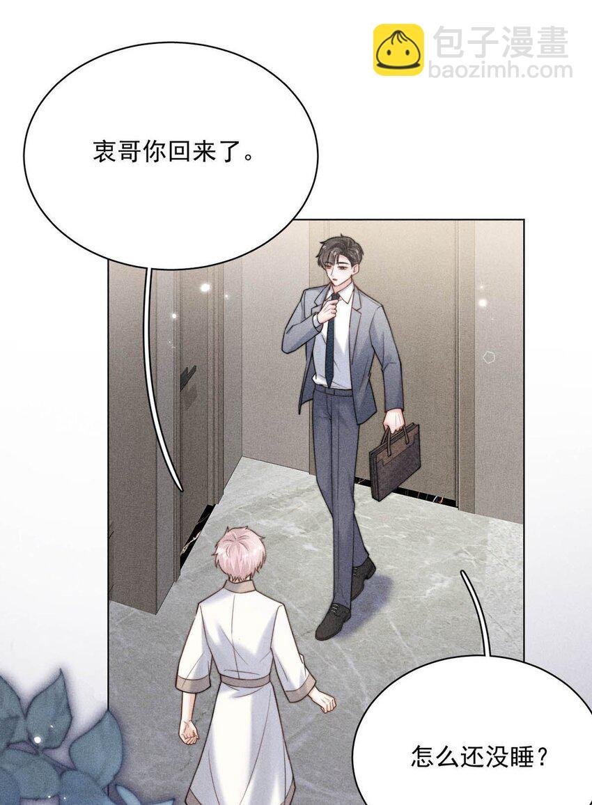 009 男人就像狗。