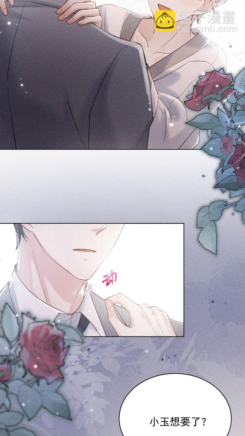 009 男人就像狗。