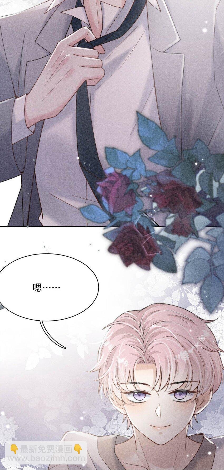 009 男人就像狗。