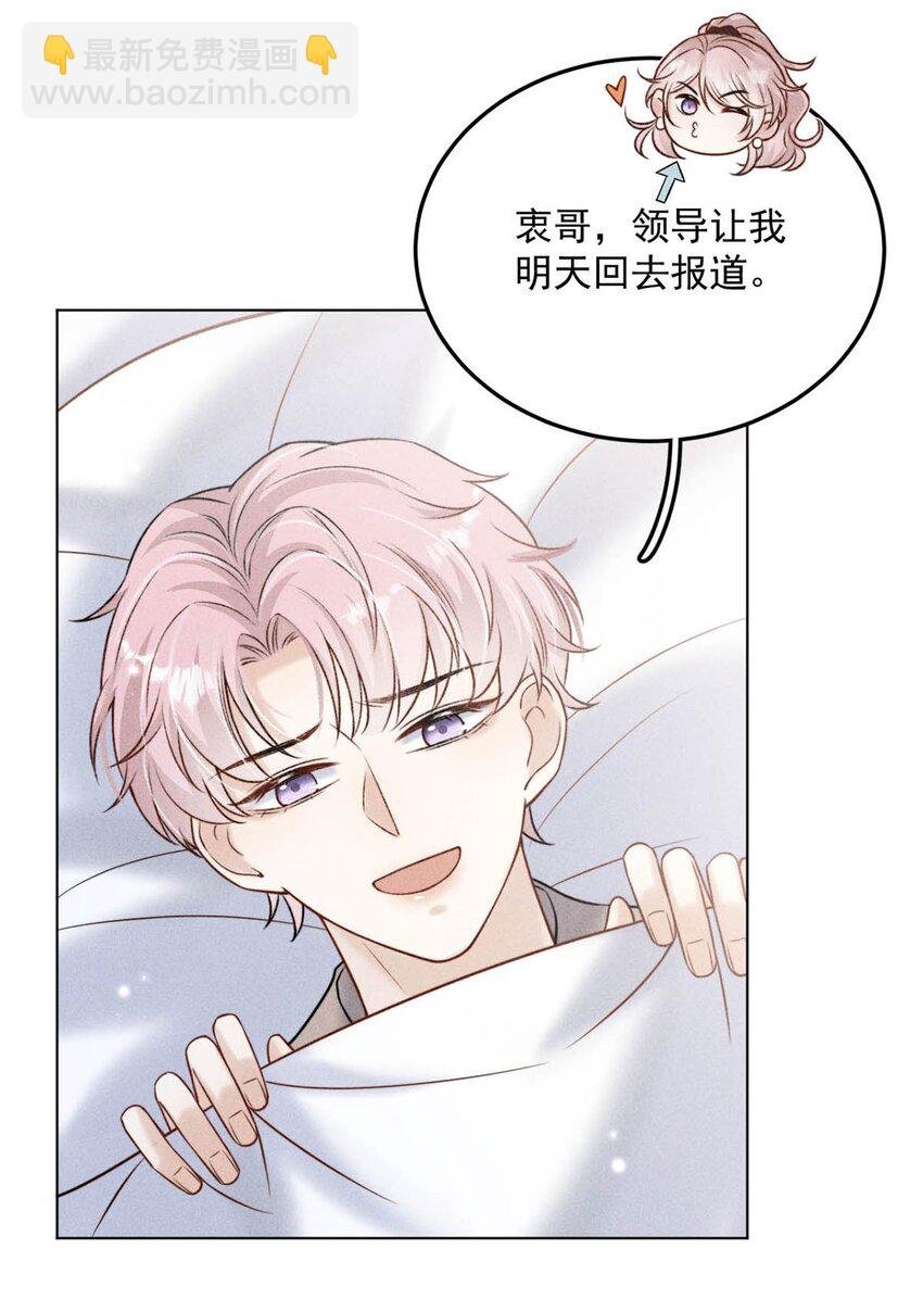 010 是在追一个已经追到的人吗？！（附福利活动）