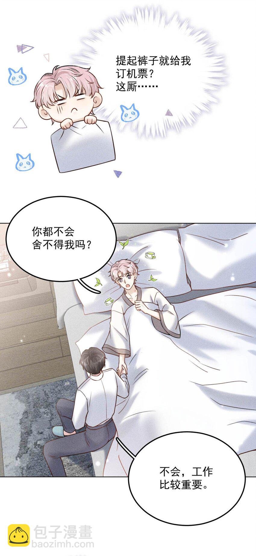 010 是在追一个已经追到的人吗？！（附福利活动）