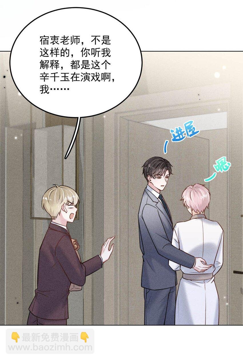 010 是在追一个已经追到的人吗？！（附福利活动）