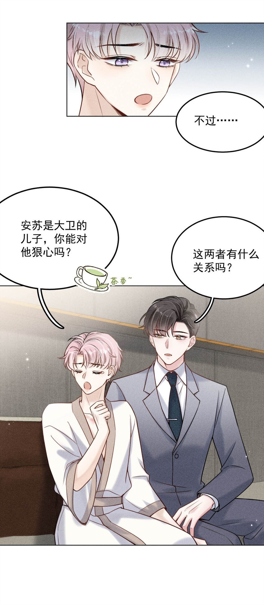 010 是在追一个已经追到的人吗？！（附福利活动）