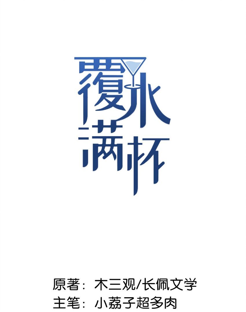 011 只可惜是个基佬~