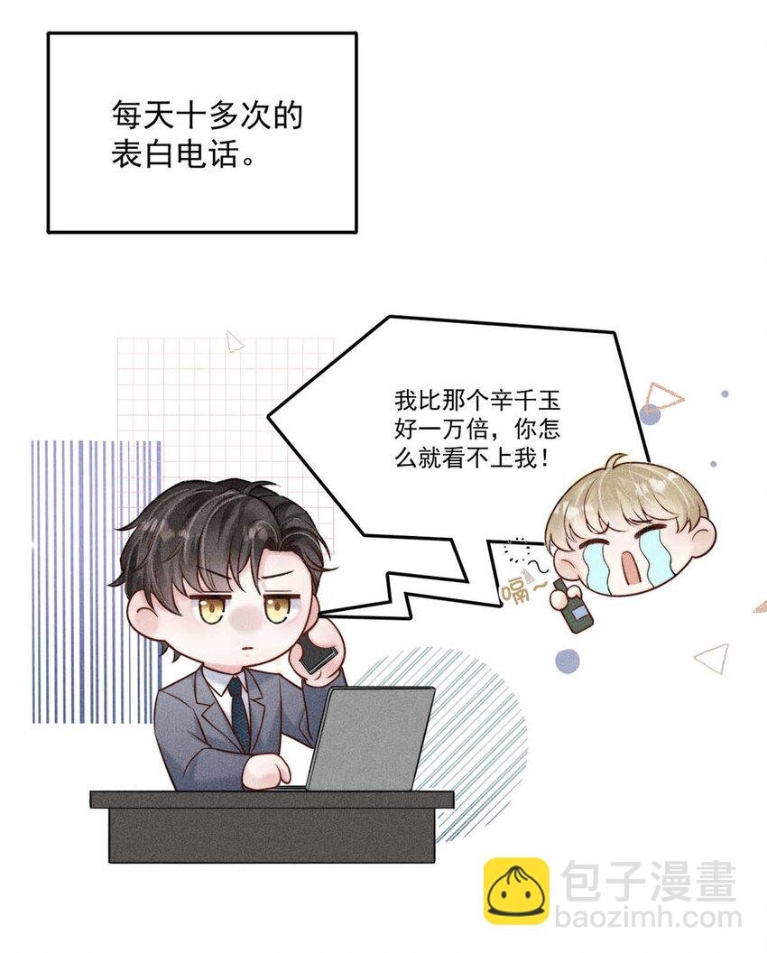011 只可惜是个基佬~
