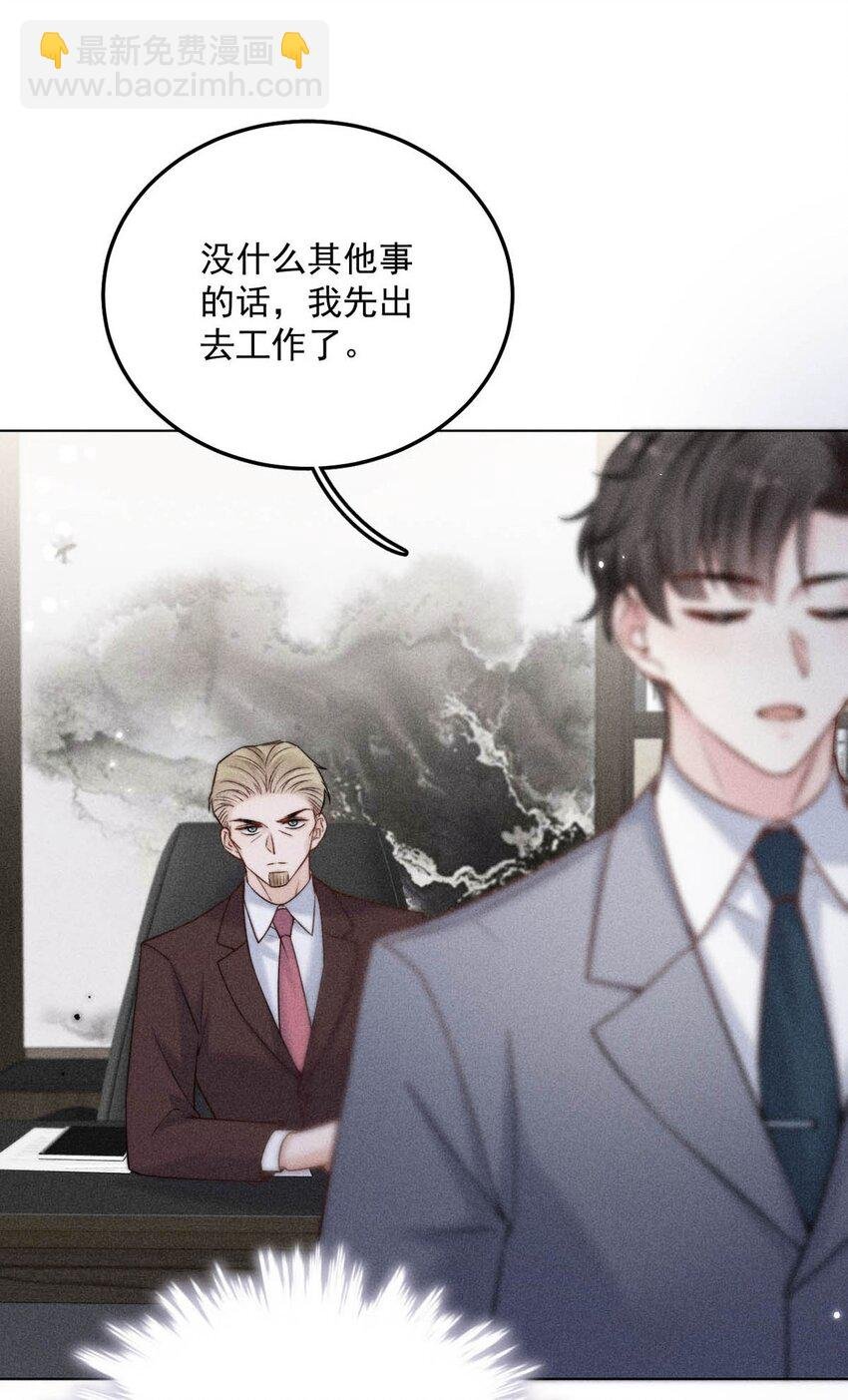 011 只可惜是个基佬~
